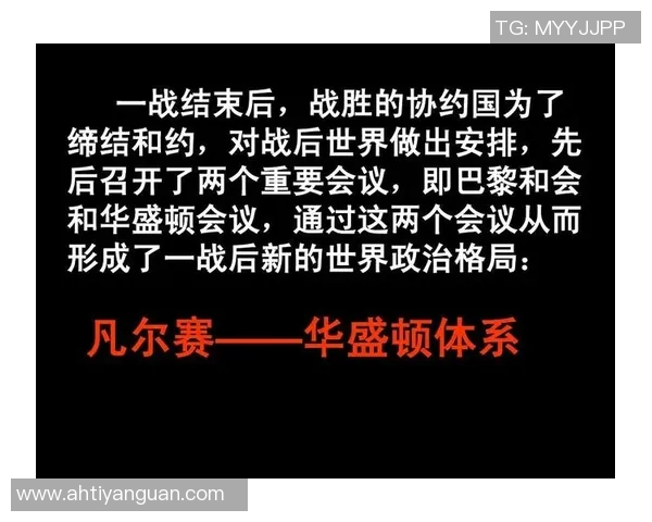 全球政治格局变动与未来国际关系的战略演变分析