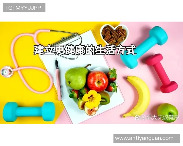 打造全面健康生活方式,从饮食、运动到心理平衡的全方位指南 打造全面健康生活方式,从饮食、运动到心理平衡的全方位指南
