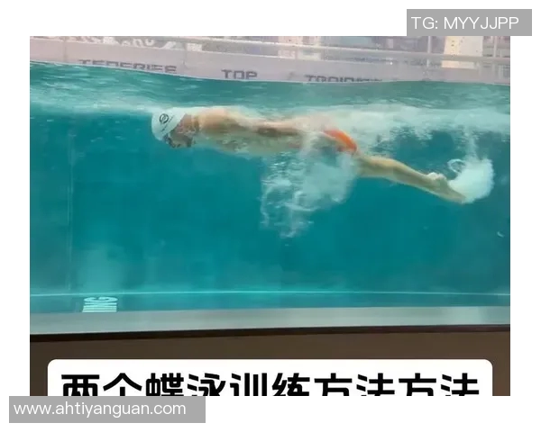 游泳运动的科学原理与技巧训练方法解析助你轻松突破水中极限