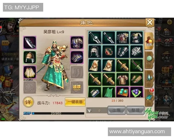 周秀英深度解析DOTA2游戏策略与技巧分享,助你提升战斗水平