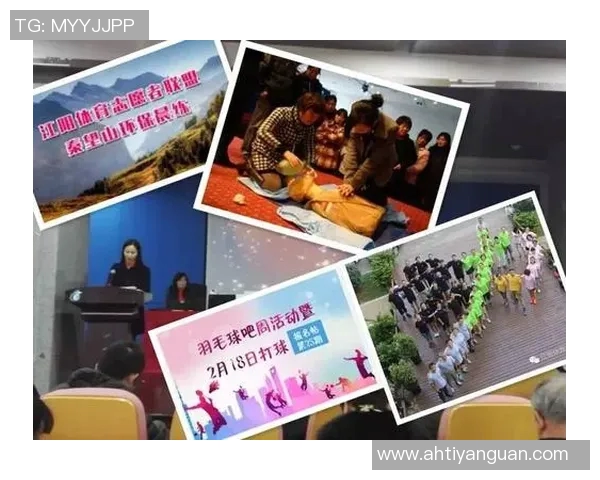 权威发布羽毛球运动员心理素质实力榜单分析与解读