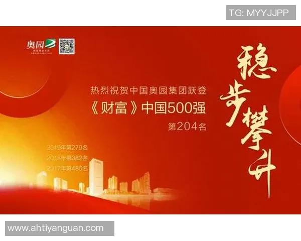 成都飞盘队创历史新高状态排名跃升引发广泛关注与热议