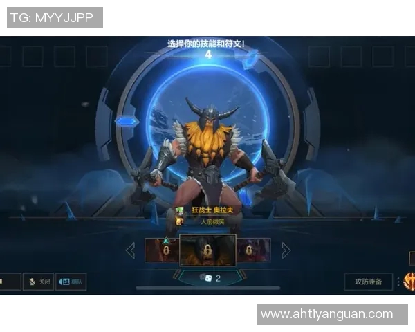 对话陈娜：回顾她在英雄联盟职业生涯中的挑战与成就