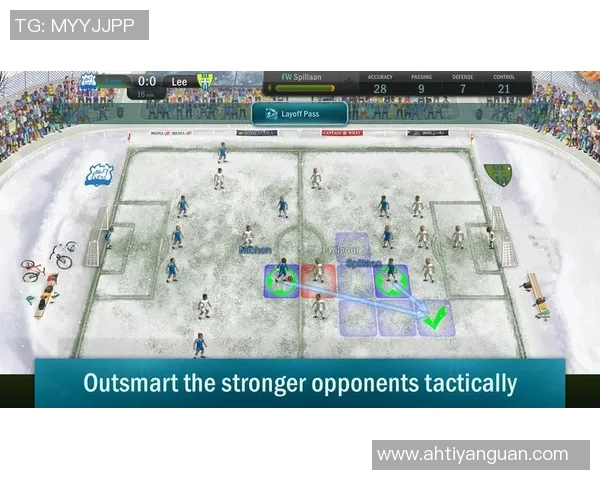 武汉足球队整体压制战术分析及其对比赛结果的影响探讨