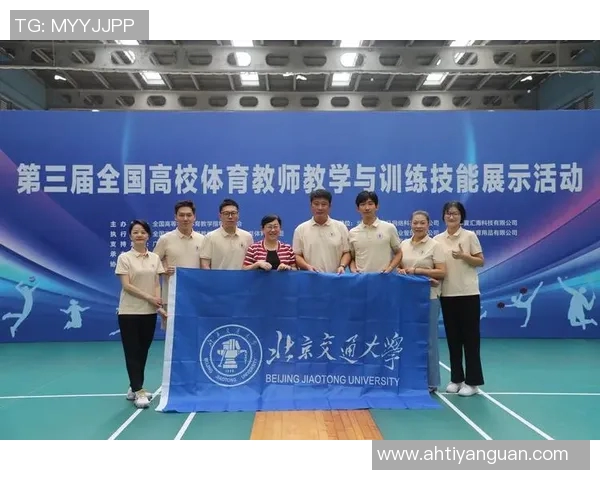 西安羽毛球队个人能力分析与发展探讨聚焦运动员成长与技术提升