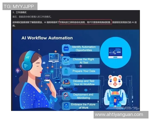 LNG战队包夹策略分析与成败得失的深度探讨