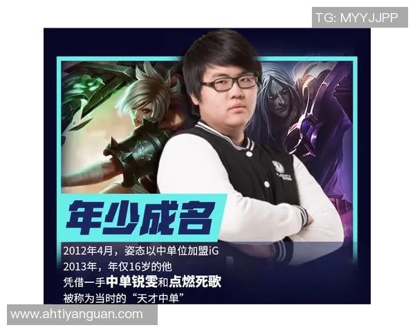 RNG战队荣耀之路:从崛起到巅峰的传奇历程全景回顾 RNG战队荣耀之路:从崛起到巅峰的传奇历程全景回顾